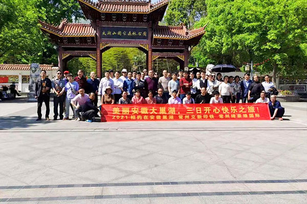 The team embarked on a joyful excursion to the picturesque Chao Lake