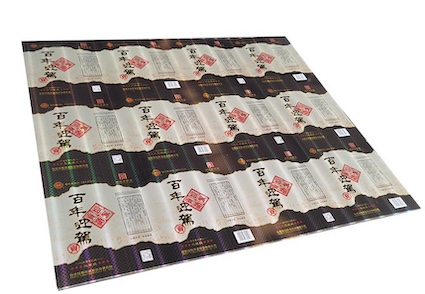 B马口铁板材7.jpg